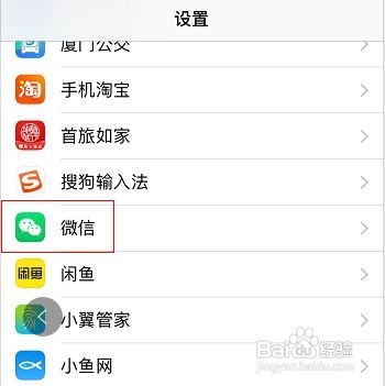 iphone12pro max微信语音没声音怎么办