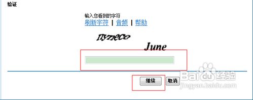 注册@msn.com的方法