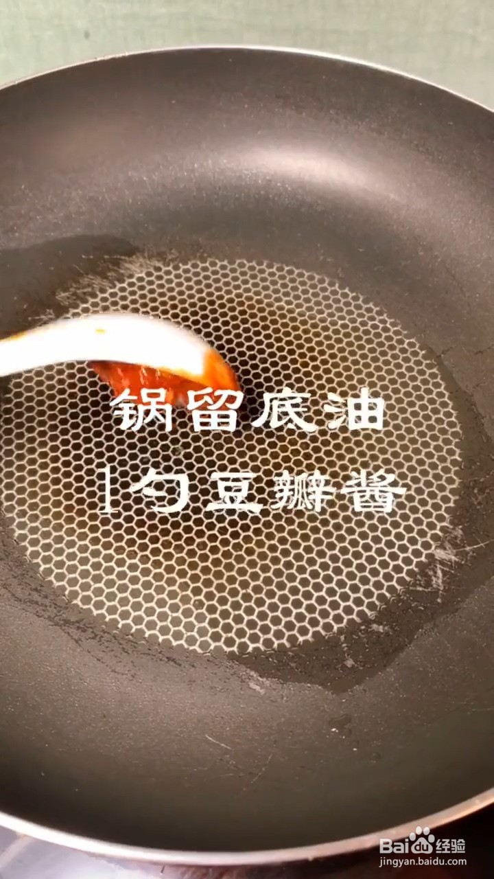如何制作肉丝炒青椒