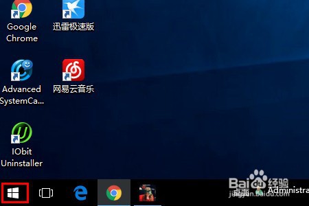 Windows10 系统如何查看流量使用情况？