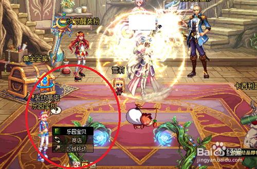 DNF荒野枪王怎么玩