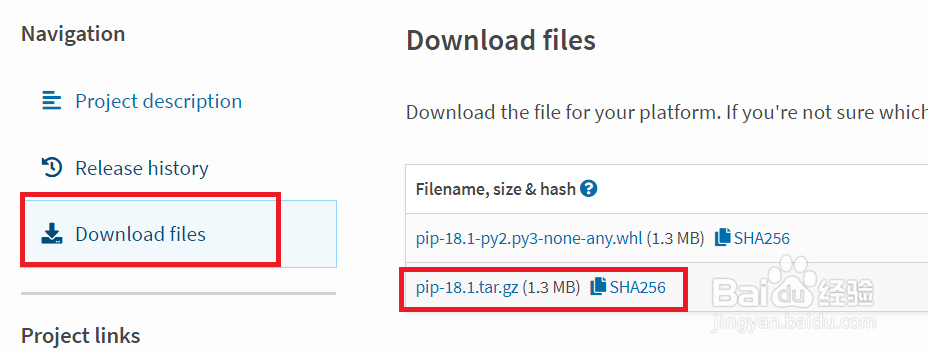 ubuntu 如何使用源文件安装pip