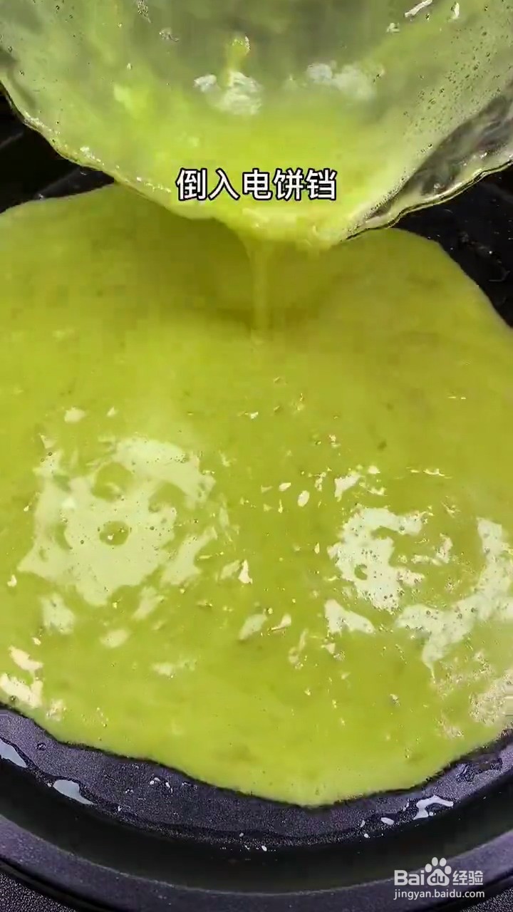 如何制作香蕉鸡蛋饼?