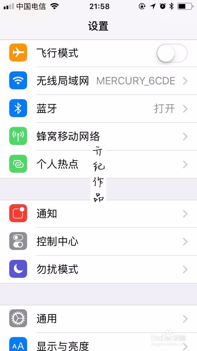 iOS 11技巧056:如何开启低电量模式的两种方法