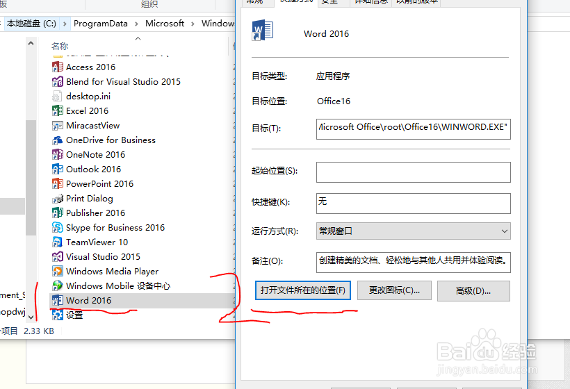 提示丢失appvisvsubsystems32.dll解决方法