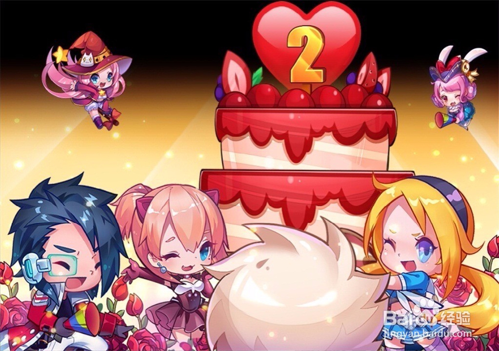 天天酷跑芙洛拉技能详解