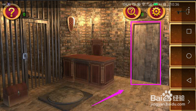 密室逃脱1逃脱地牢如何通过第2关？