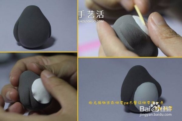 粘土做龙猫的方法