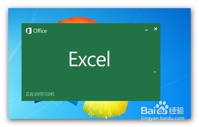 excel中单元格的操作技巧