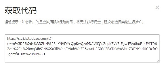 淘宝购物的省钱方法小技巧