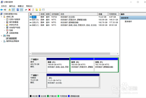 内存卡格式化不了怎么办?