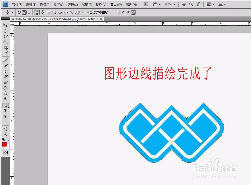 Photoshop 任意形状抠图