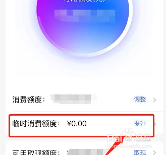 广发信用卡降额了怎么恢复