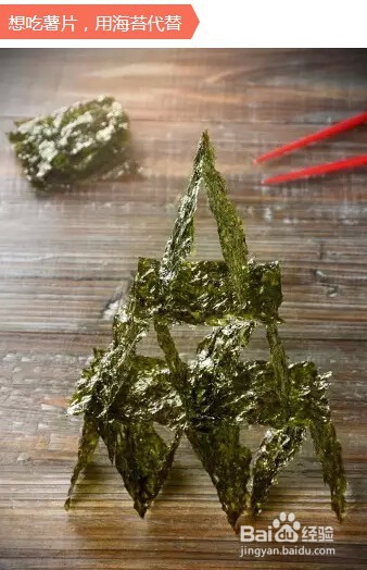 想要减肥又忍不住嘴怎么办?