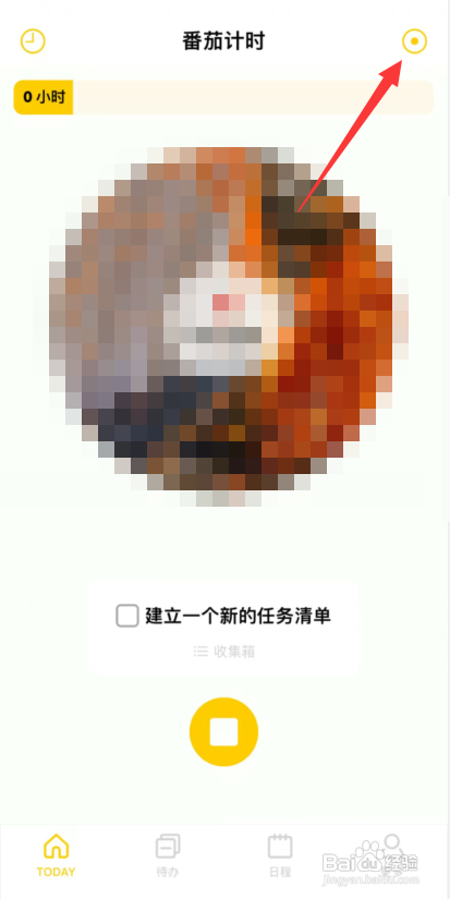 怎么使用布谷番茄APP更改背景音乐