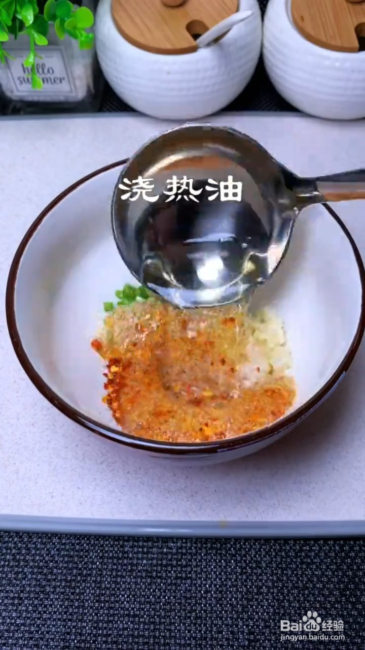 如何制作麻酱拌面