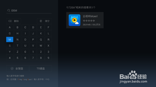 最新!创维酷开电视怎么下载安装电视猫~