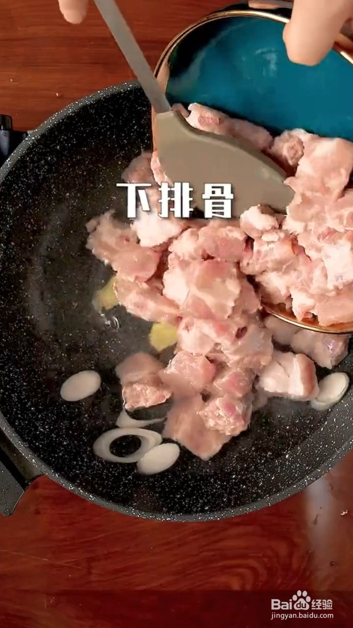 如何制作排骨闷饭