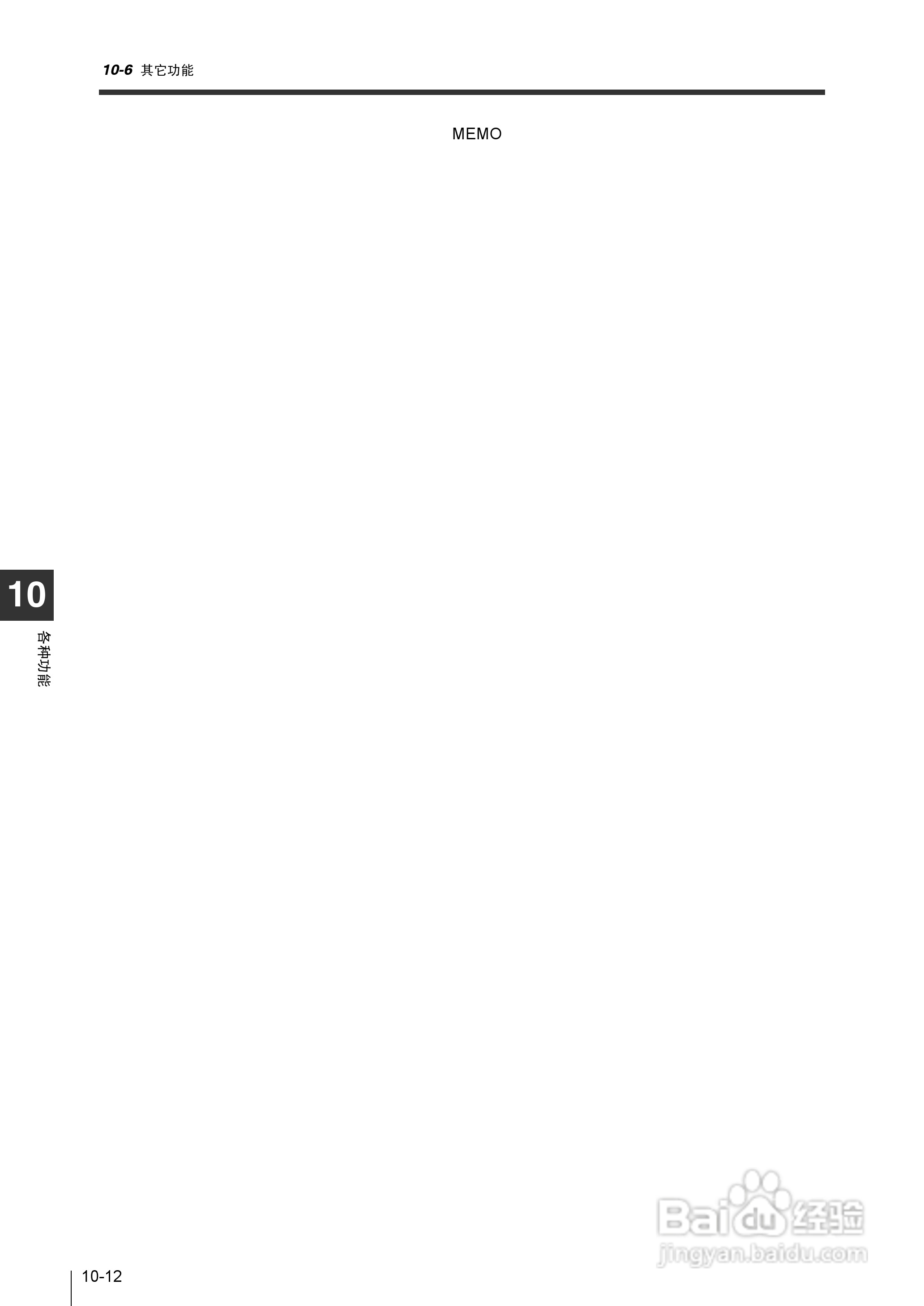 基恩士KV-1000系列高速多功能应用电力网络路由器说明:[39]