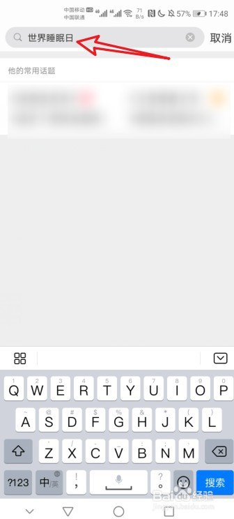 如何改善睡眠质量