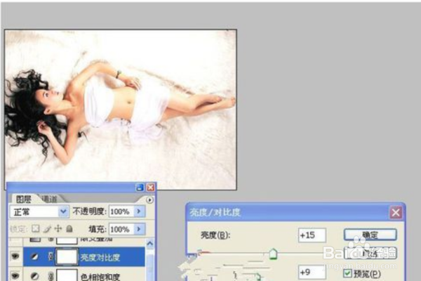 PS怎么给物体加上高光效果