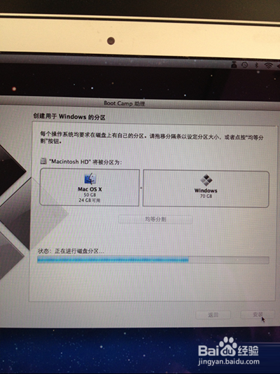 苹果电脑怎么安装win7系统【图文详解】