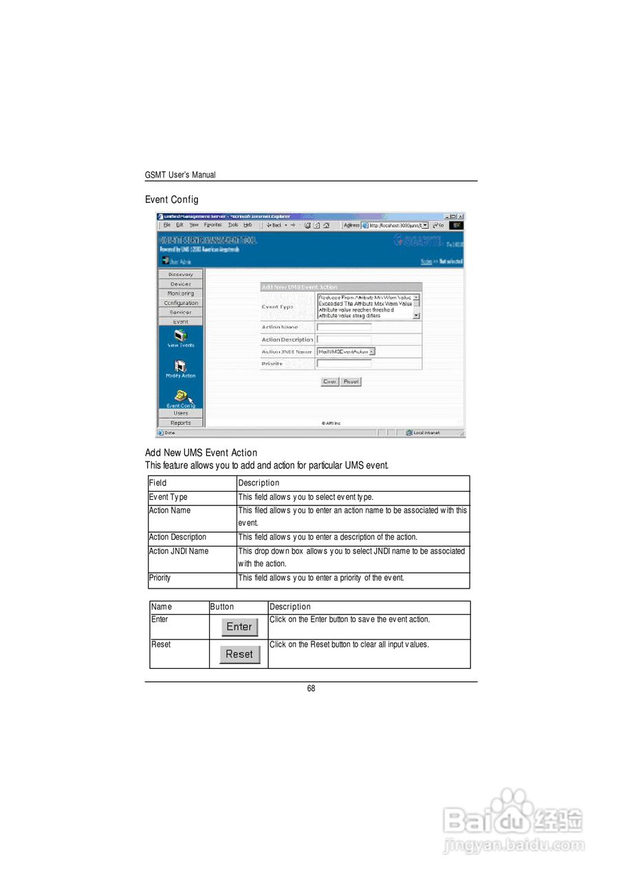 技嘉GSMT服务器使用说明书:[7]