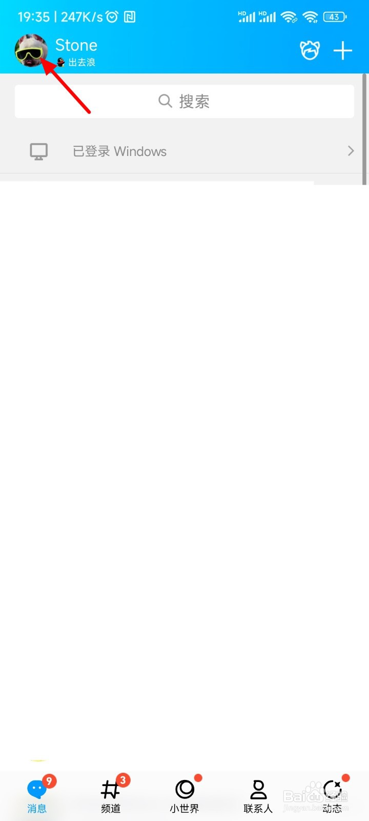 qq绑定的身份证怎么解除绑定