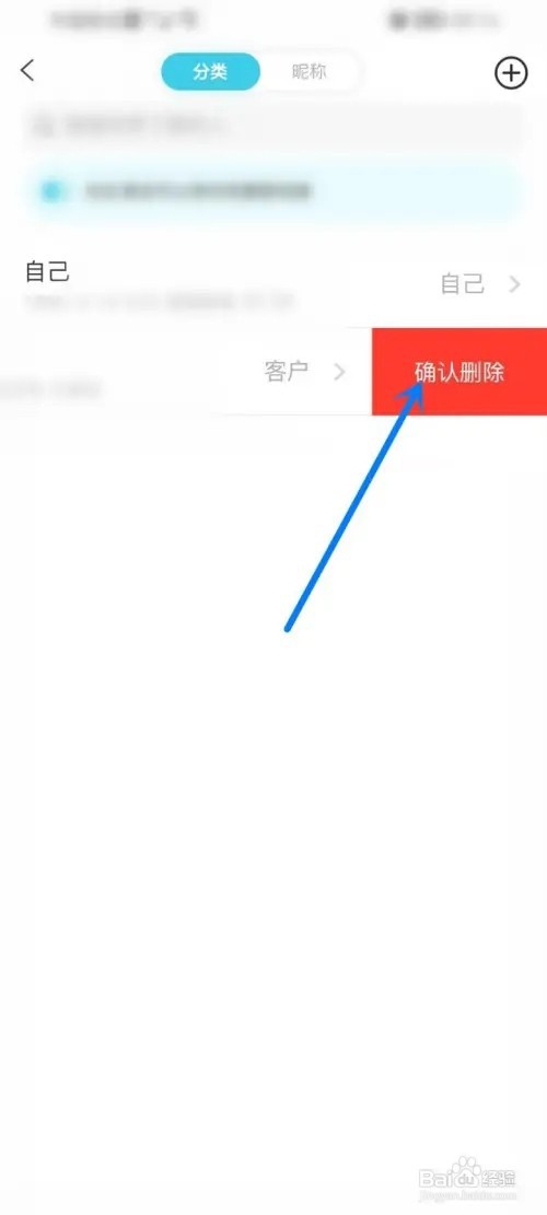 测测如何删除档案删除