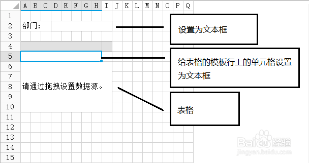 企业Web应用生成器活字格从表单页面创建详情表