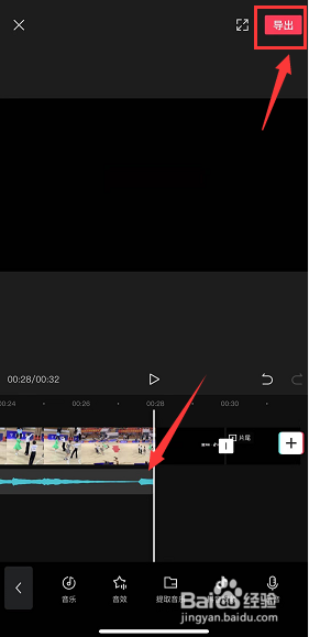 剪映多余的的音乐部分怎么剪掉