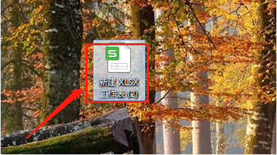 怎样在excel中去设置折线图呢?