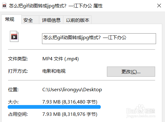 教你一招压缩视频