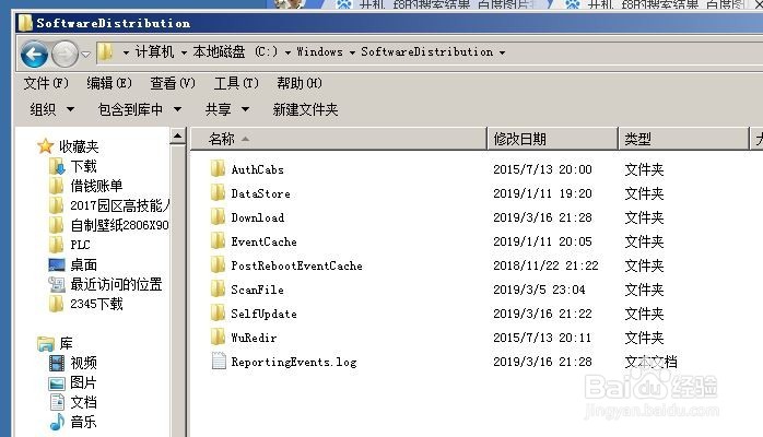 电脑 总 卡死 不能注销 不能关机 处理 方法