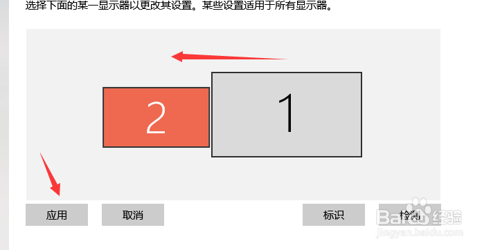 win10笔记本电脑-拓展屏幕输入信号超出范围