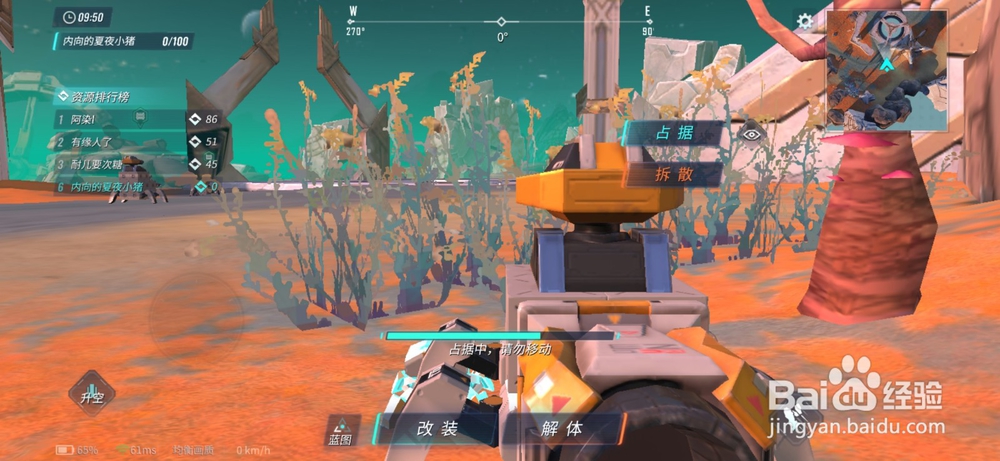 重装上阵乱斗模式怎么玩？