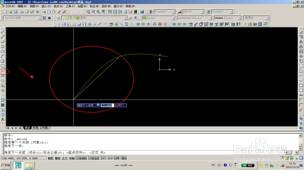 AutoCAD中样条曲线的绘制经验