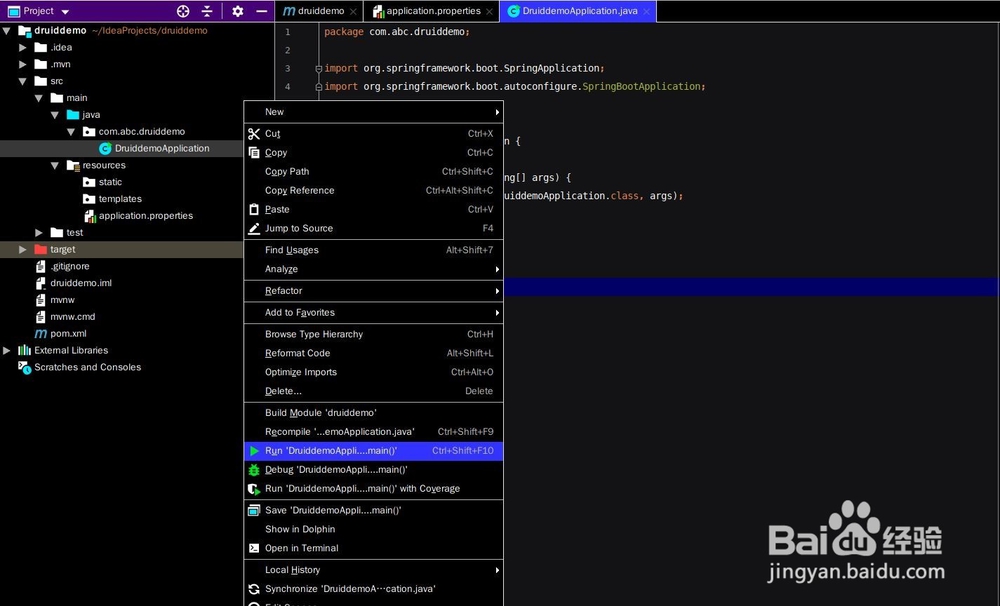 Idea中配置Druid数据库连接池和监控