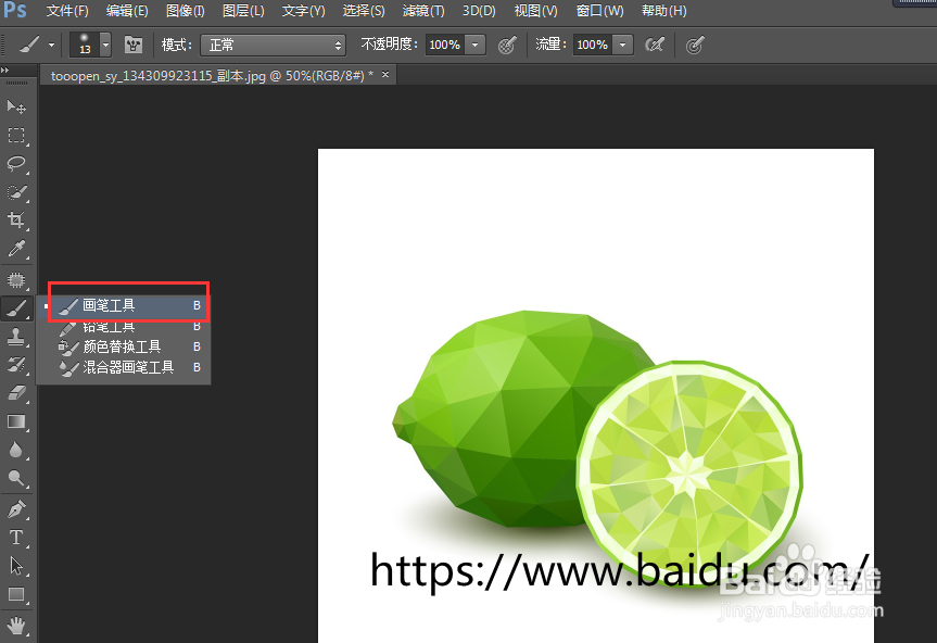如何去除图片上的水印?PS或者美图秀秀