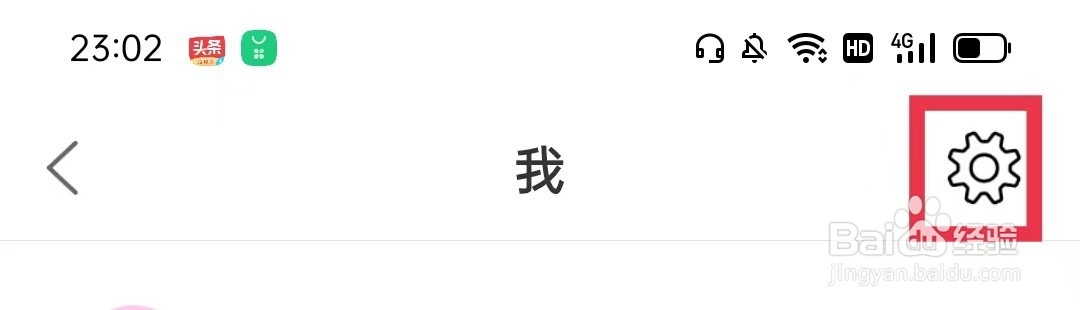石家庄石门网如何清除缓存