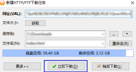 比特彗星如何创建下载任务并下载文件