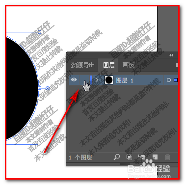 AI锁定对象三种方法,直接锁定对象和锁定图层