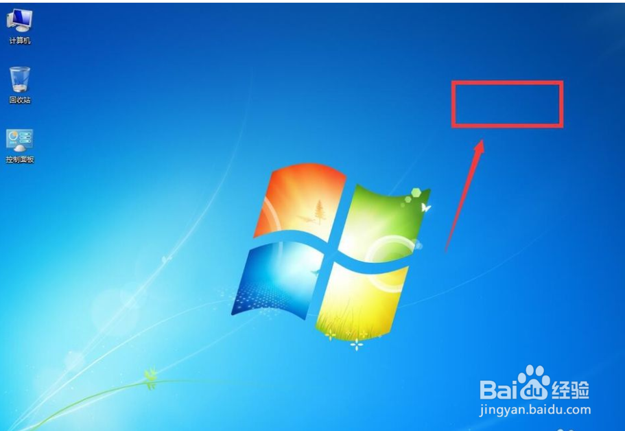 win7 系统怎么取消屏幕保护
