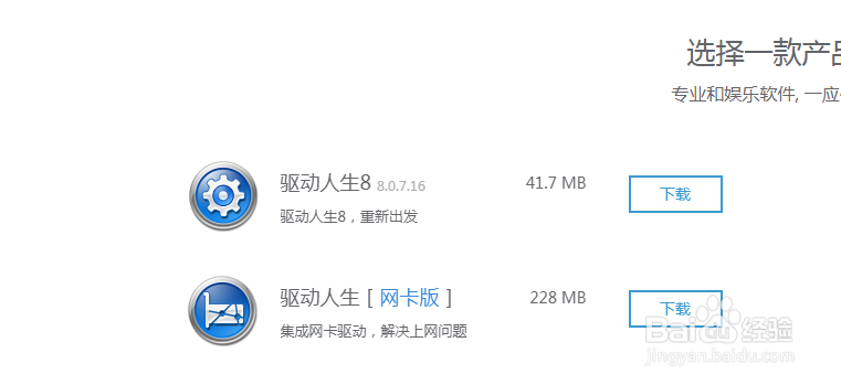 l联想拯救者7000如何用U盘重装系统
