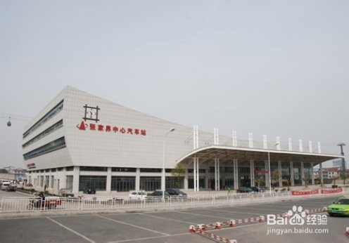 襄阳到张家界自驾游