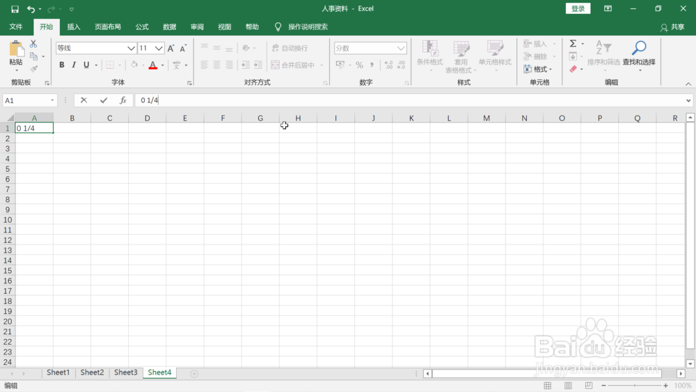 excel输入分数的中方法