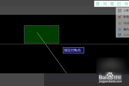 cad修剪怎么操作