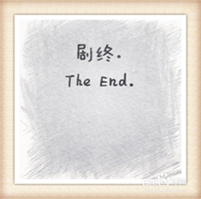 男生失恋后如何重新开始？