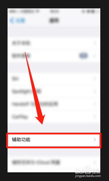 小米蓝牙耳机声音小