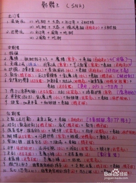 年轻人为什么这么沉迷玩竞技游戏？